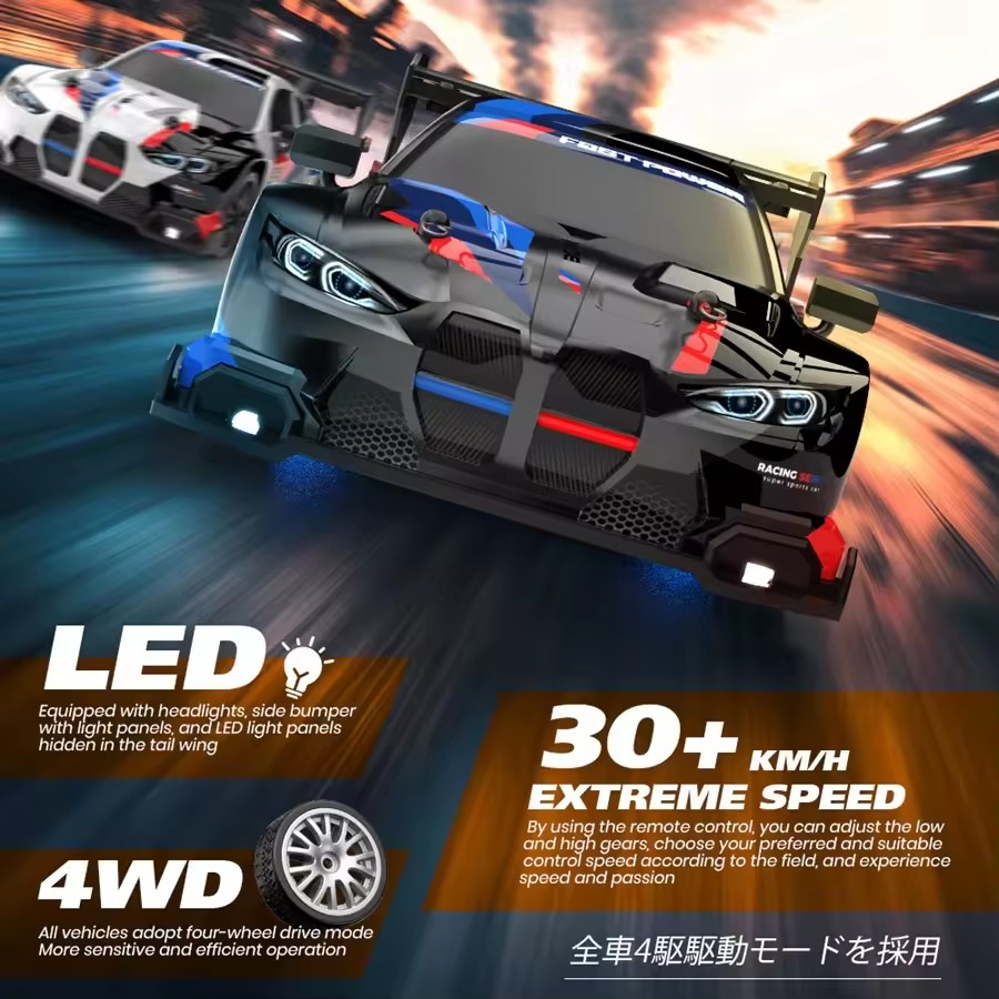 RC Drift Car 4WD Remote Contro - Rc Hobby Grade Drift Car 评论和价格
